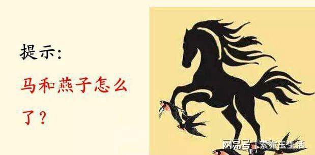 探秘子虚乌有，揭露生肖之谜子虚乌有指的是什么生肖