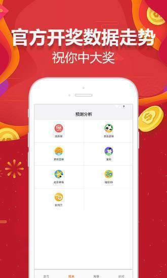 2025年3月13日 第2页