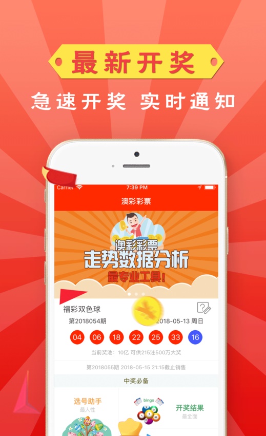 澳门新管家婆，一句话背后的智慧与责任2025新澳门管家婆一句话