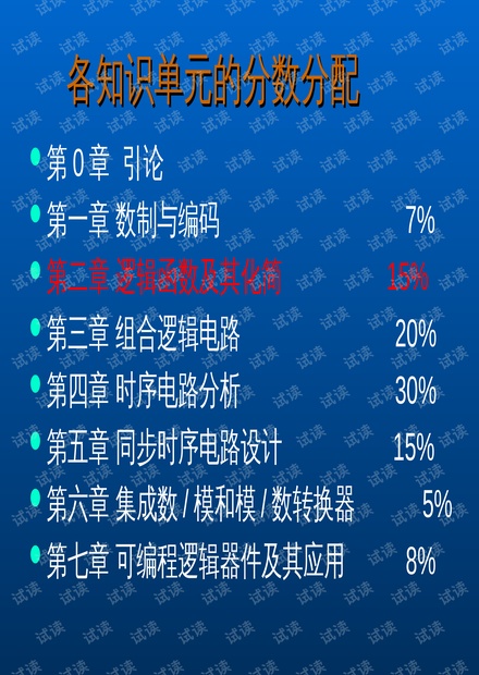 精准三肖预测，揭秘数字背后的科学逻辑精准三肖三期内必中的内容,欲钱买傻里傻气的生肖
