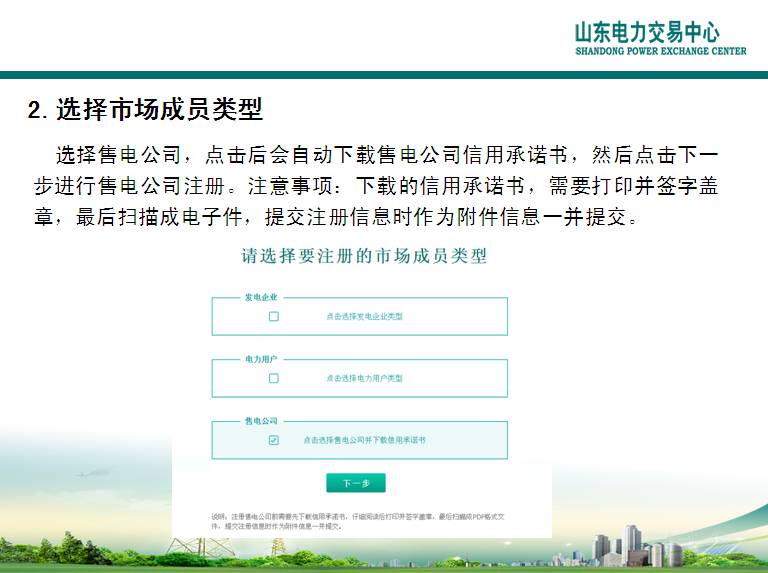 新澳门资料大全，免费资源指南与使用注意事项
在互联网的浩瀚海洋中，寻找准确、及时且可靠的资讯是每位网民的日常任务。对于那些对澳门口岸或相关娱乐信息感兴趣的读者而言，strong>新 葡京2024澳门精准正版免费