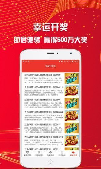 探索澳门，免费资料大全的深度解析打开澳门免费资料大全2024