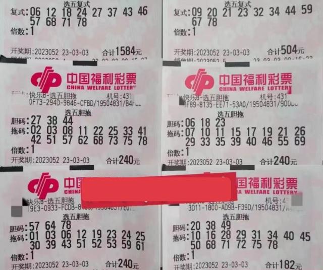 揭秘香港今期开奖结果，透视彩票文化与公众心态香港今期开奖结果什么时候开奖呢图片