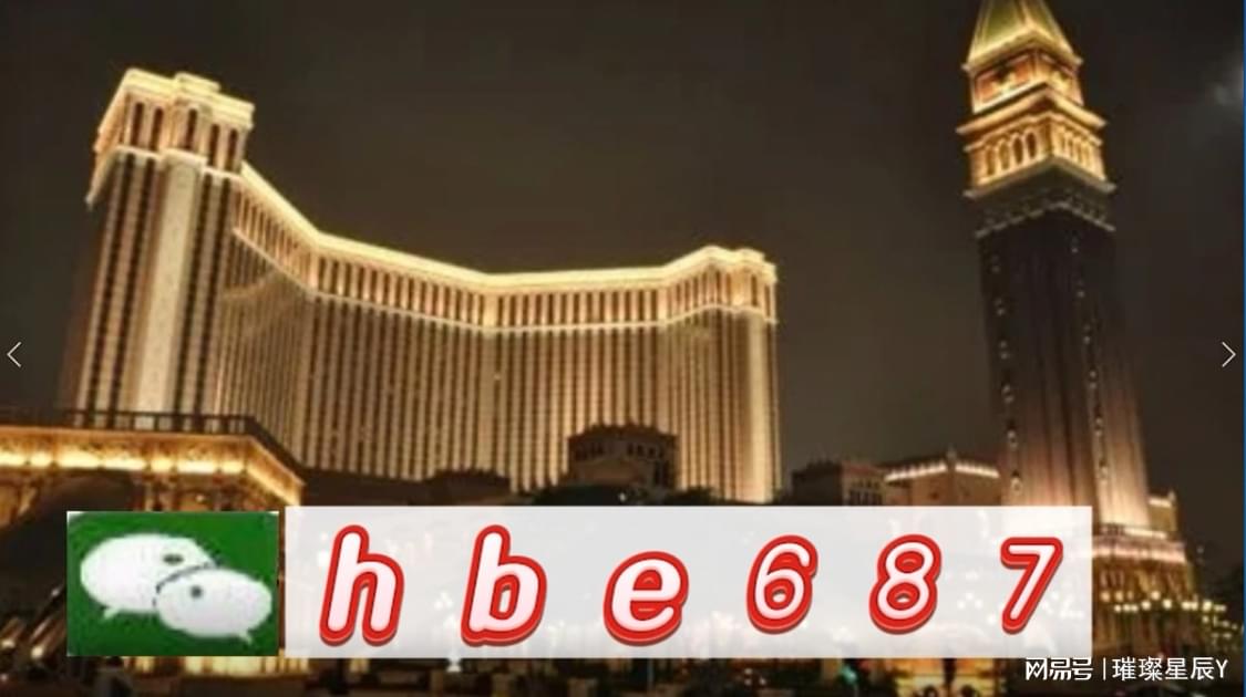 澳门精准正版资料大全长春老