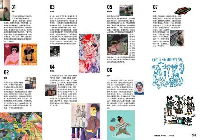 跑狗报，旧时香港的街头文化与新闻传播跑狗报图