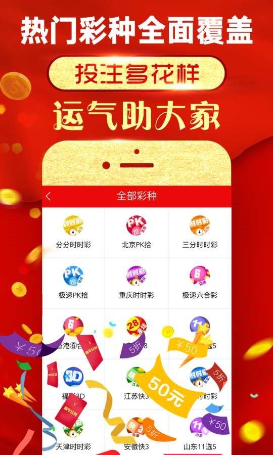 49图库彩图的版权保护与合法使用49图库彩图正版免费大全