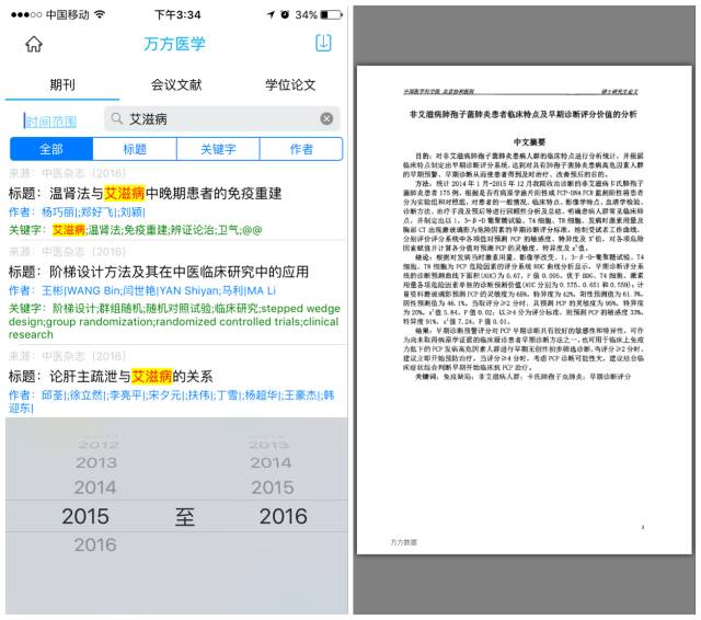 2046新澳免费资料大全，解锁学习与成长的无限可能2024新澳资料大全最新版本亮点