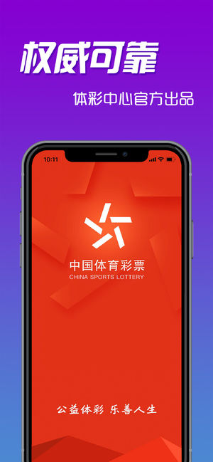 246天天免费资料，二四六好彩的秘密与魅力49tk图库app下载安装恢复