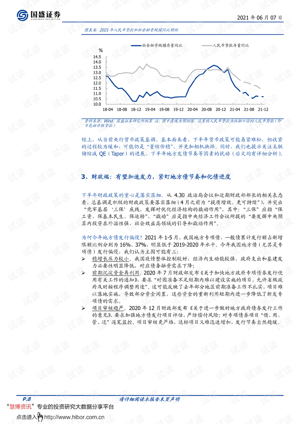 澳门三肖精准预测，揭秘10期中的奥秘澳门三肖三码精准100期152期开奖结果