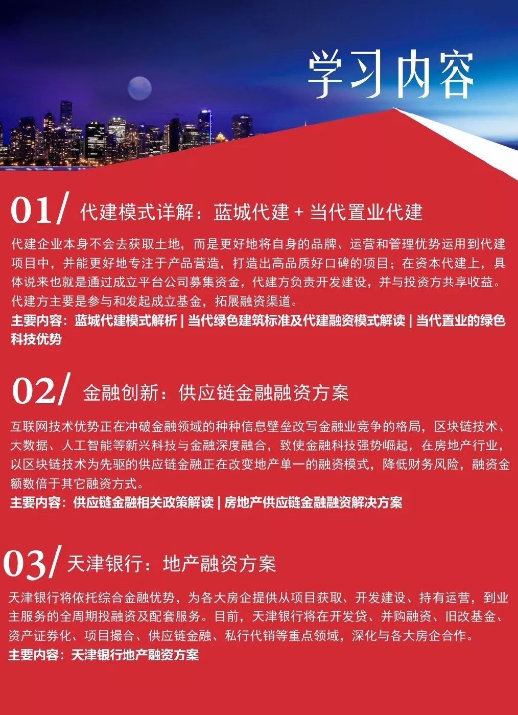 揭秘WW7689香港开奖结果独家真相，理性看待彩票与娱乐的界限777766香港开奖结果 20