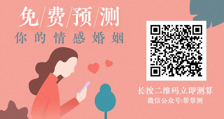 理性思考 第2页