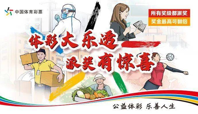 今晚开什么特马资料，理性购彩，享受生活的小确幸—以健康心态迎接每一次惊喜的降临！引言今晚开什么特马资料 免费提供