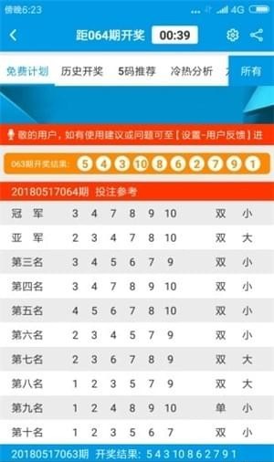 49图库，免费资料大全的下载与使用指南49图库资料百度