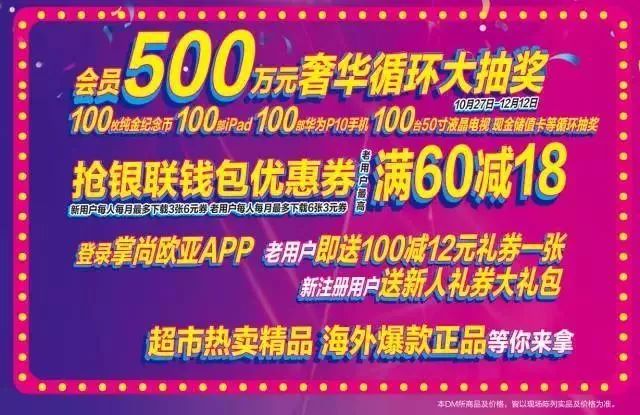 探索新奥正版，全年免费资料的无限可能新澳今天最新开奖资料