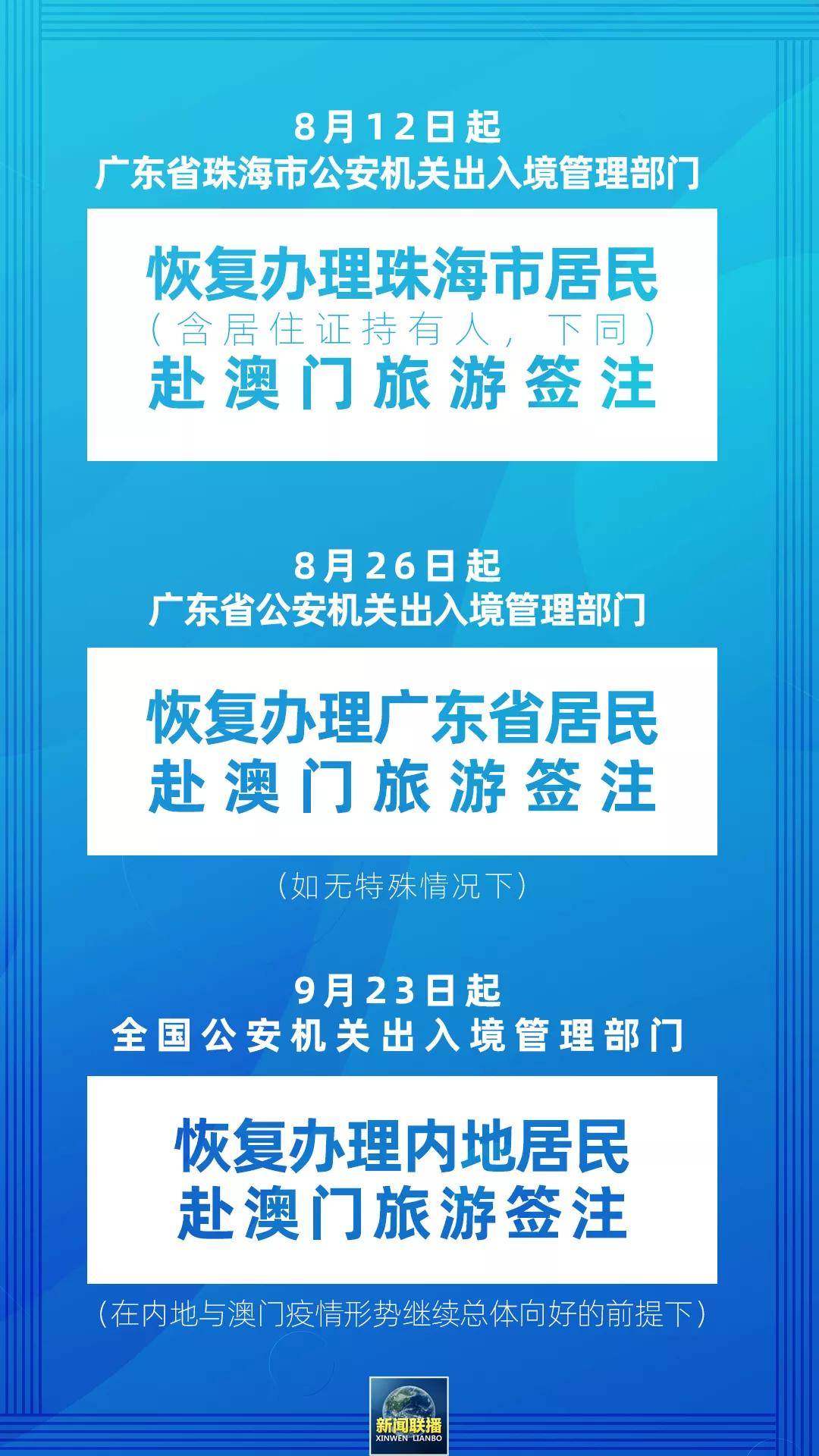 新澳资料—免费精准预测的真相与风险新澳门最值得信赖在线