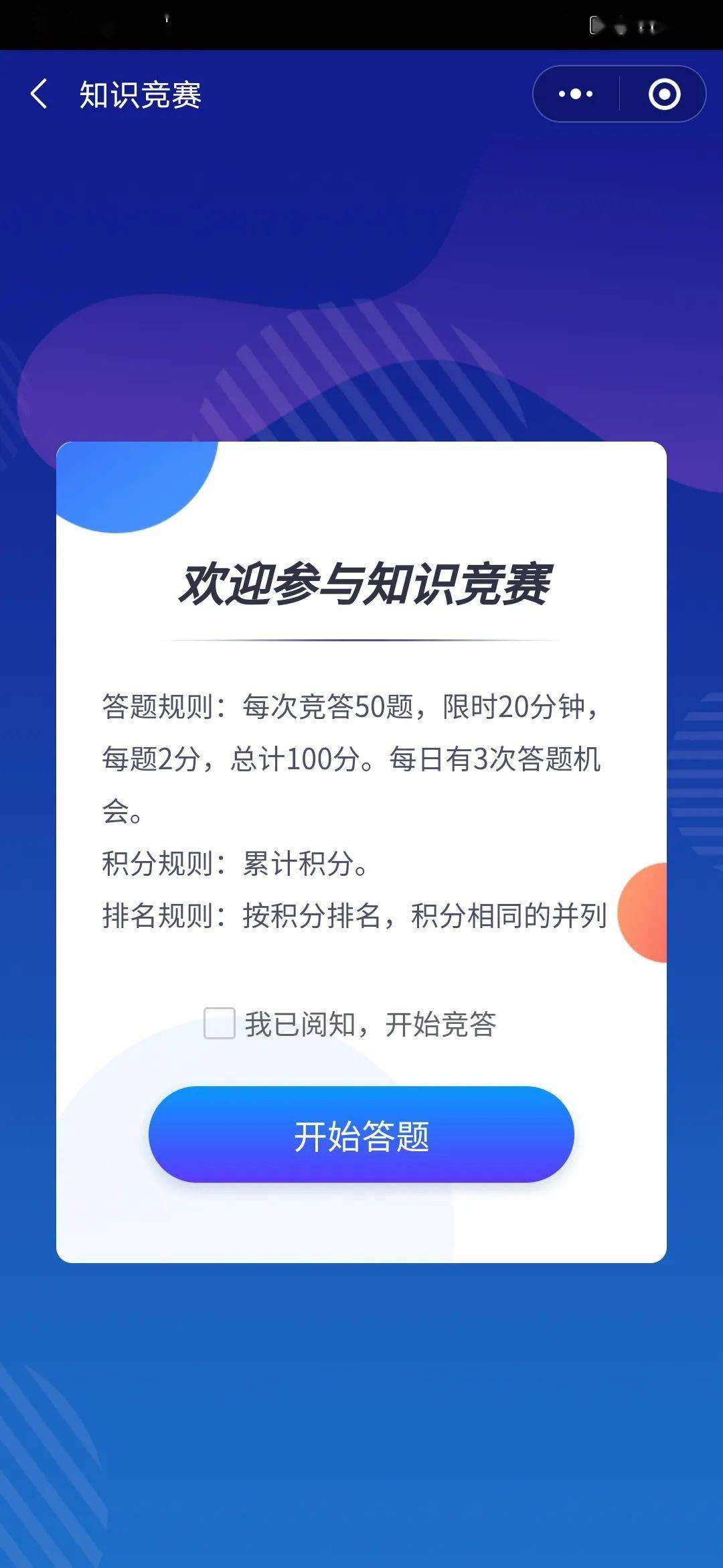 全年正版资料大全