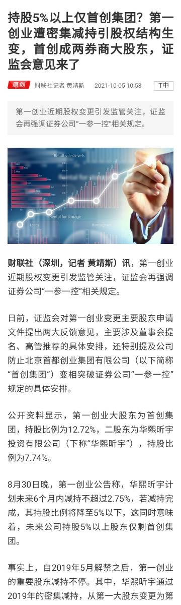 揭秘刘伯温四肖八码，网络迷雾中的真相与警示刘伯温四肖八码精选2021