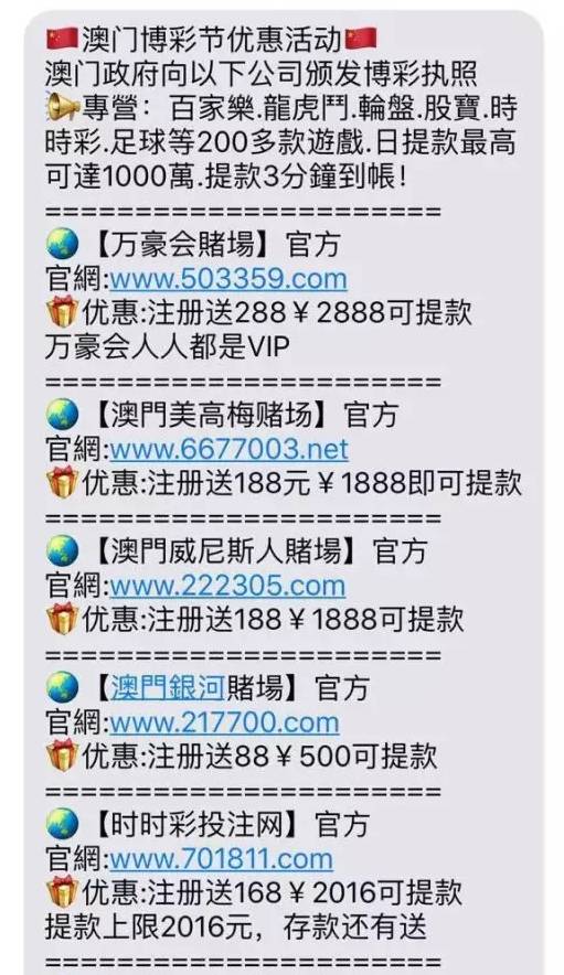 澳门一肖必中，揭秘背后的真相与理性思考澳门一肖一码必中一肖一码今晚