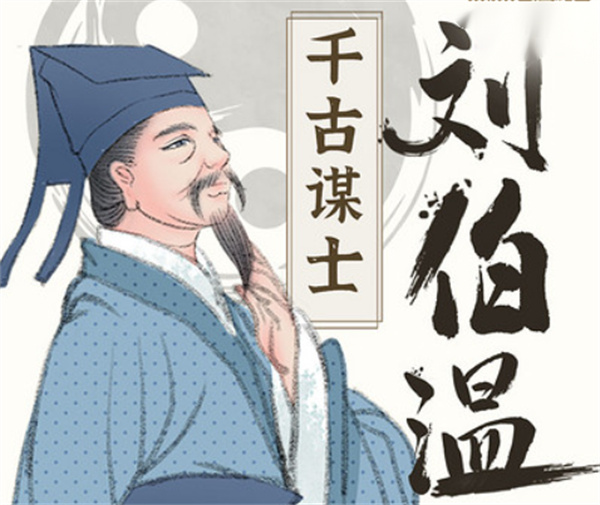揭秘刘伯温，历史与现代交织的精选一码传奇刘伯温精选一码大公开 192.168.0.1