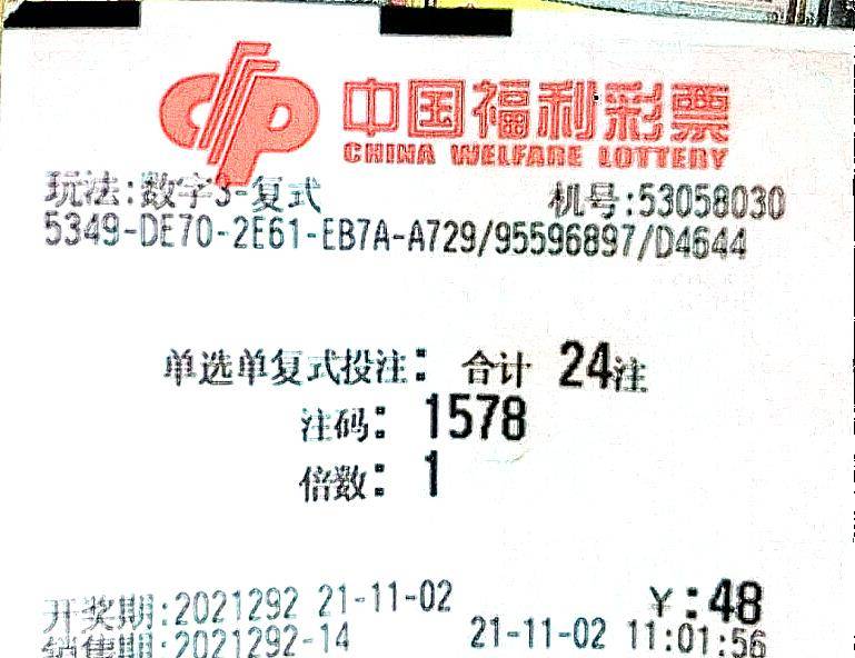 2025年3月15日 第9页