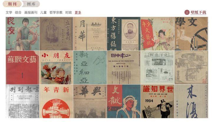 探索最快最全免费印刷图库的宝藏之旅最快最全免费印刷图库一