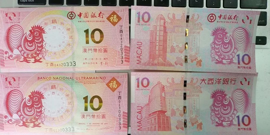 澳门一码、生肖与中奖的四不像现象澳门一码一肖一待一中四不像武夷山
