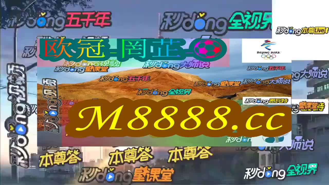 2043年澳门特马，今晚开奖结果的神秘面纱2024澳门特马今晚开奖结果出来了吗图库in