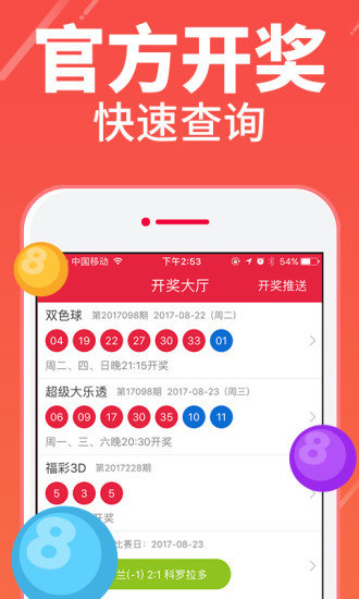 澳门一肖一码期期准精选默认版诀