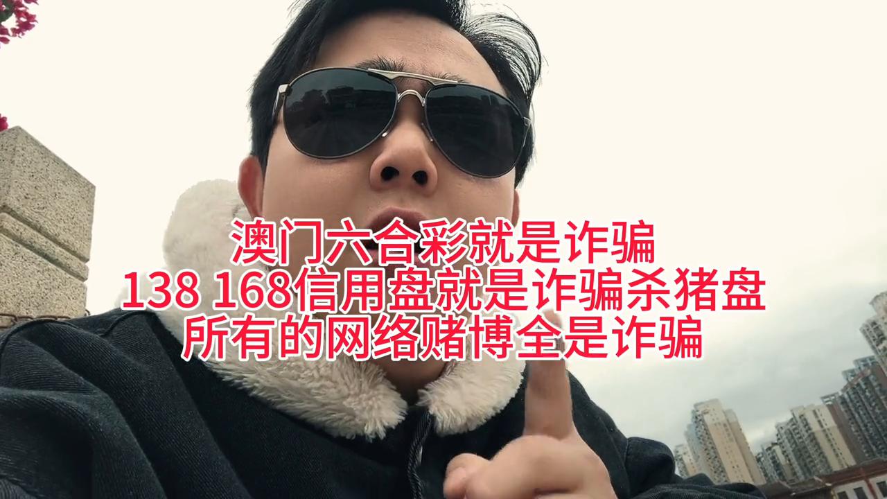 澳门六开彩与香港彩票，2019-今的数字游戏