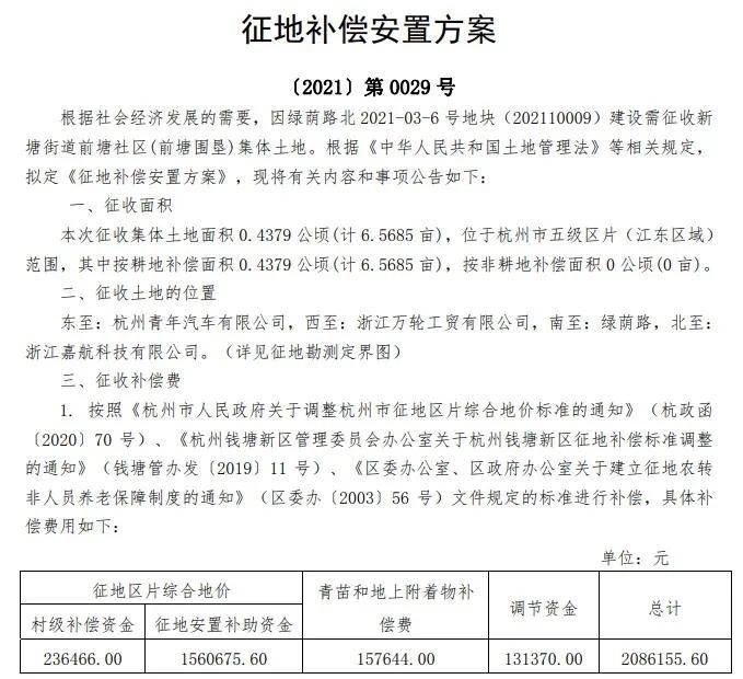 澳门新篇章，2045年今晚开码的公开盛事新澳门2024今晚开码公开直播