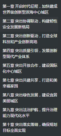 2046年新奥门免费资料，未来教育的曙光与挑战新奥最精准免费大全