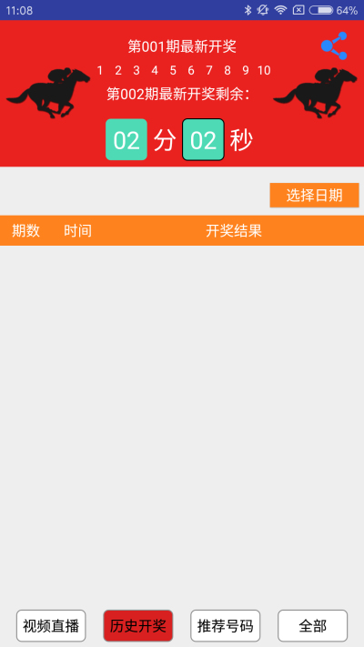 澳门四肖八码期期的精准预测与资料查询7777788888精准新传真