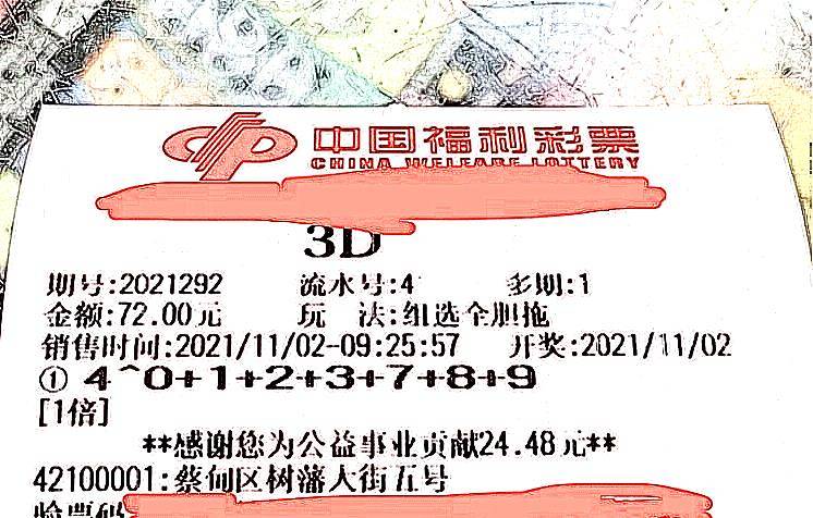 澳门三肖、精准预测，理性看待彩票与娱乐的界限—以期为单位的思考探索澳门三肖三码三期内必中软件亮点