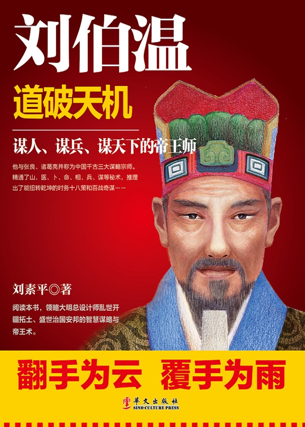 揭秘刘伯温精选一肖，历史智慧与现代彩市的奇妙融合刘伯温精选一肖大公开13期