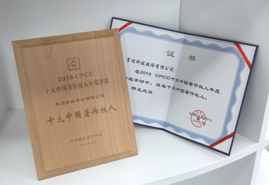 守护知识版权，正版马会传真资料的重要性与价值正版马会传真资料changchunud.gdn