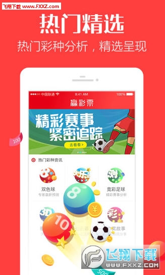 理性看待彩票预测与白小姐三肖的真相白小姐三肖三码必中一期开奖
