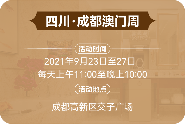 2046新澳门天天开好彩大全，揭秘幸运的秘密与策略2024新澳门天天开好彩大全龙门客栈
