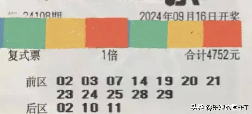 2043年新澳彩料，免费资料与理性投注的平衡新澳门彩