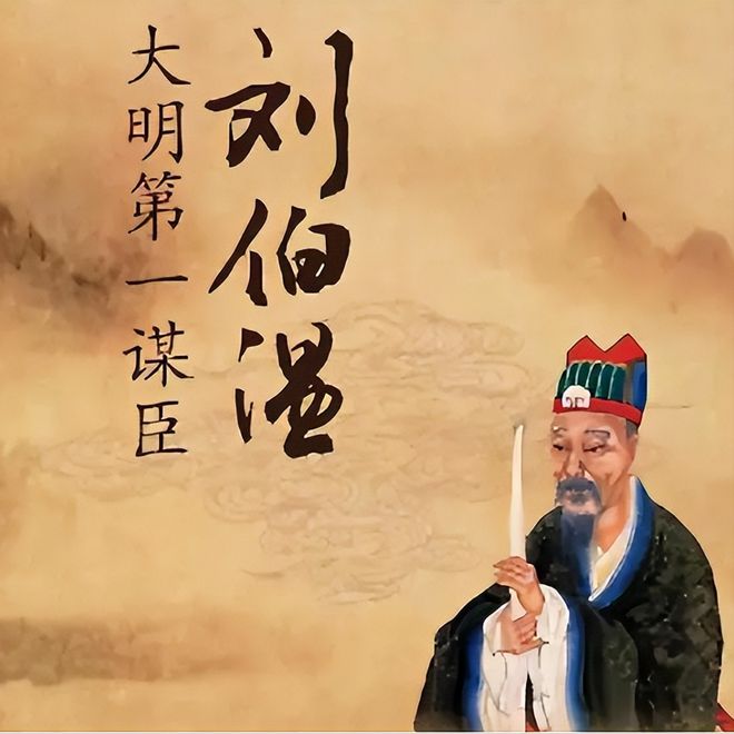 揭秘刘伯温四肖选一，历史智慧与现代预测的奇妙融合刘伯温四肖选一2021年版
