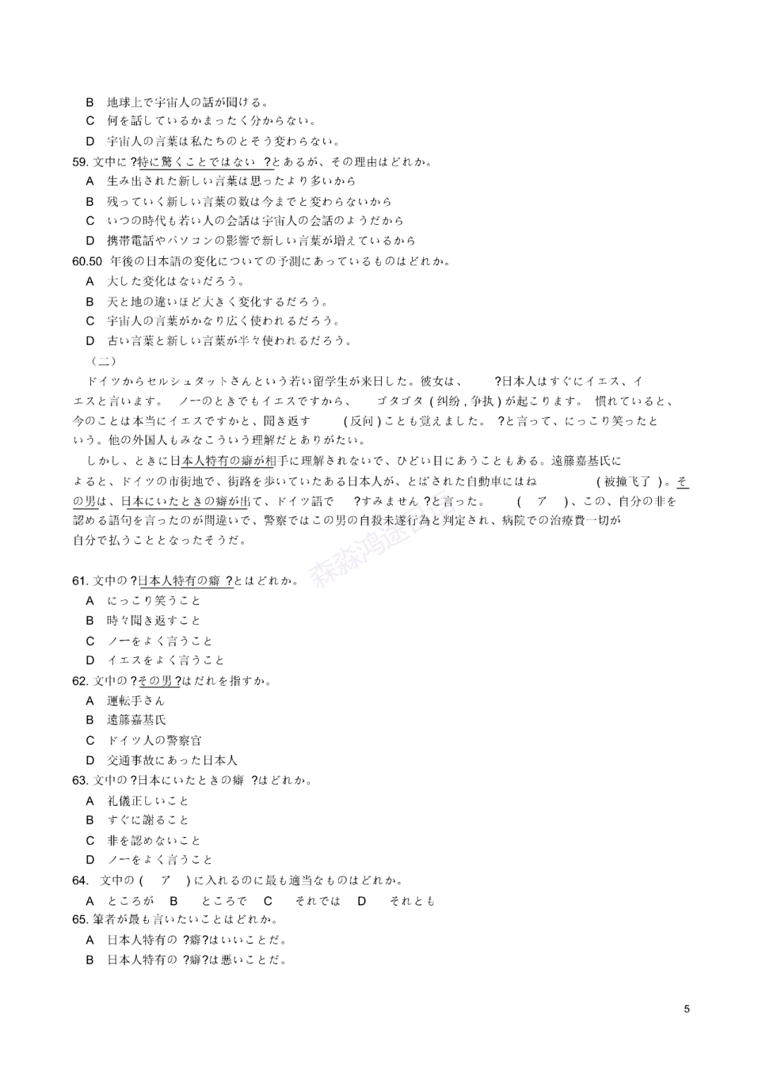 免费下载204年新澳资料大全，正版资源助力学习与工作2020年澳门新版资料
