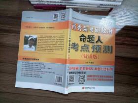 澳门三肖精准预测，揭秘王中王的神秘面纱澳门三肖三码精准100%王中王软件