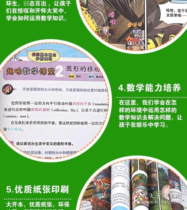 2035年，展望未来，澳门彩票的数字化与公益新篇章2023年今晚澳门开奖结果出来