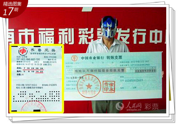 2043年，探索未来彩票的奇幻之旅2024澳门码今晚开奖结果记录