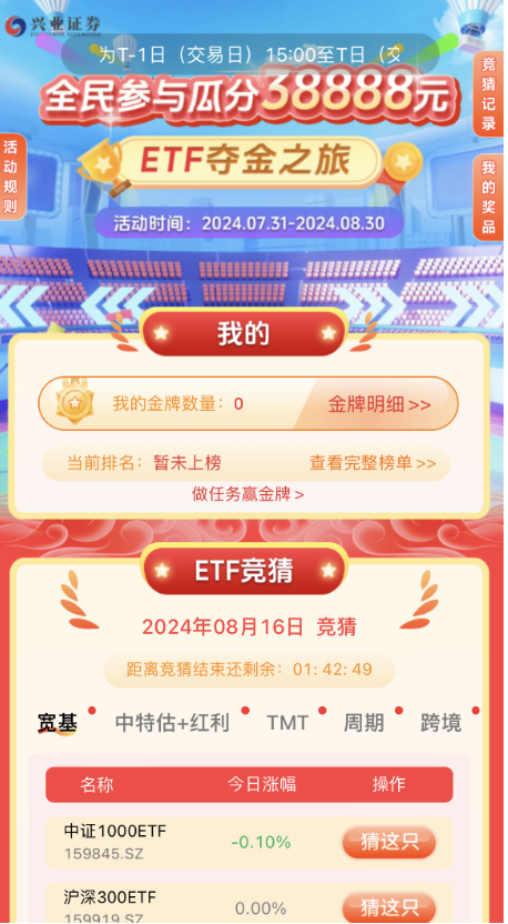 2025年3月16日