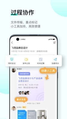 管家婆内部精选资料大全，解锁企业管理的秘密武器管家婆正版内部精选大全