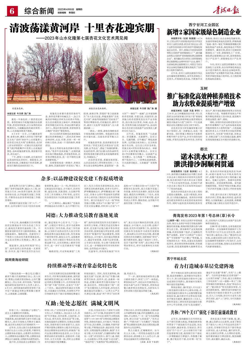 澳门三肖精准10%中特期，揭秘与警示的双重奏响—以澳門为视角下的数字游戏剖析及理性思考澳门三肖三码精准100%最新功能