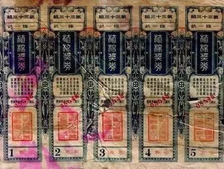 澳门开奖结果,开奖结果记录