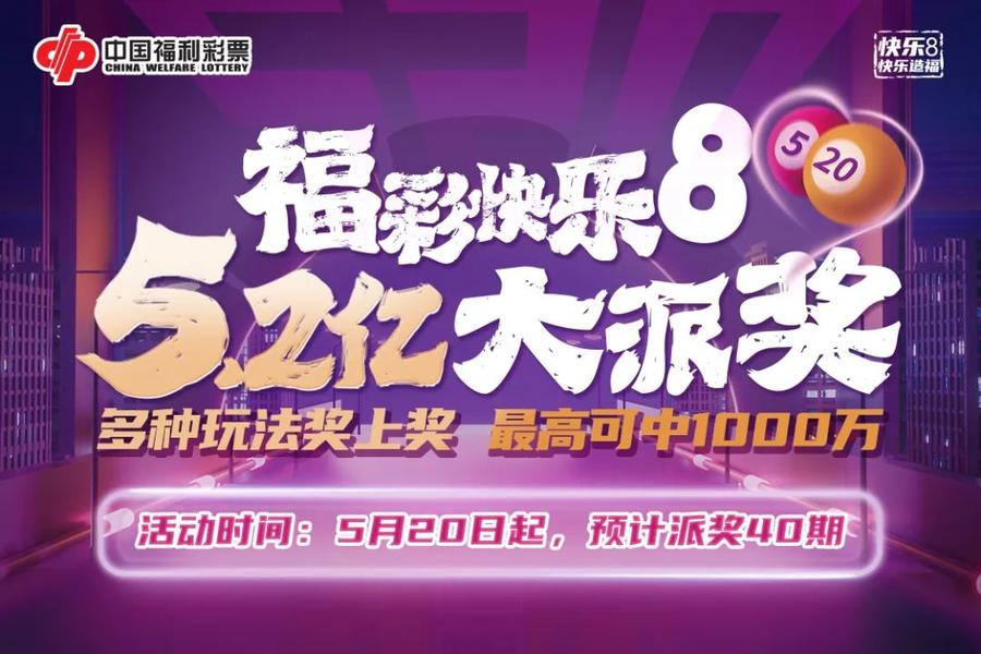 澳门六合正版资料，揭秘与警示澳门6合开彩查询最新