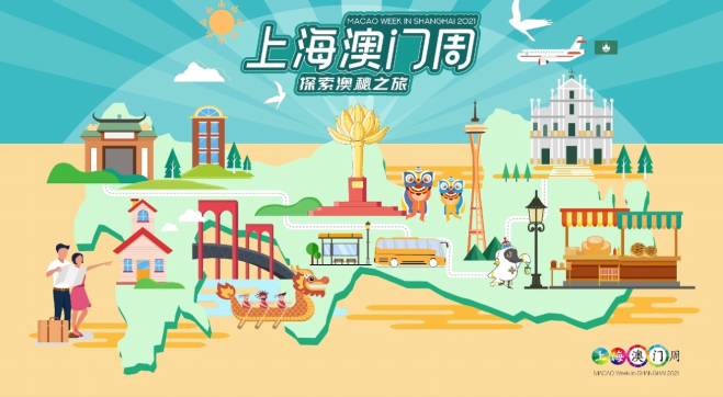 2025年3月17日 第10页