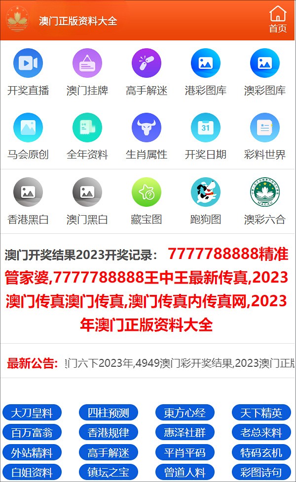 澳门今一必中，揭秘肖与彩票的神秘联系澳门精选一肖澳一码全年资料